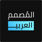 المصمم العربي كتابة ع الصور تنزيل